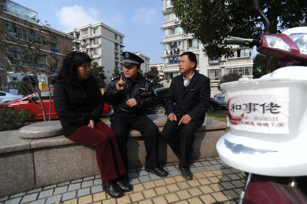 西湖公安的和事佬被授予杭州市劳动模范