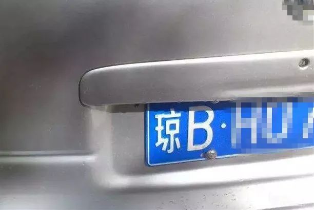 赣b车牌的拥有者鄂r(天门)和湘u(湘西土家族苗族自治州)怎么看怎么是