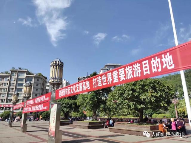 县文广旅局开展2019年519中国旅游日主题活动