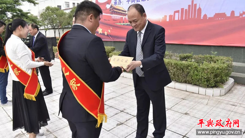 平舆县为烈属,军属和退役军人家庭悬挂光荣牌工作部署会召开_陈玉杰