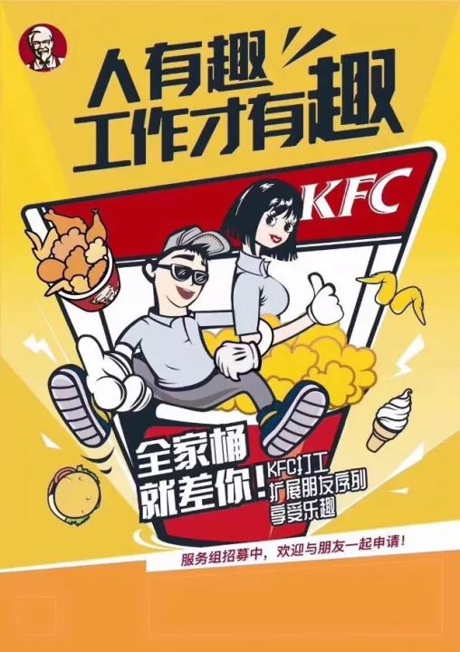 便民信息 | 5.16号嘉祥热门招聘岗位推荐