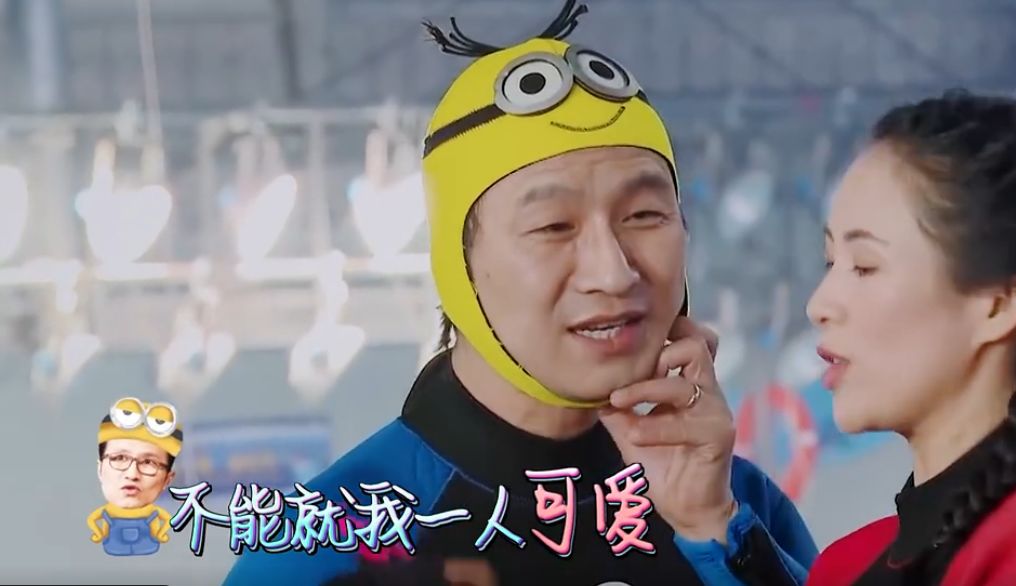 《妻旅》汪峰戴发箍丑出新高度,摘掉眼镜后,小眼睛太搞笑