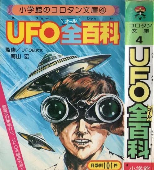 恐惧鸟:我为什么要研究暗网?