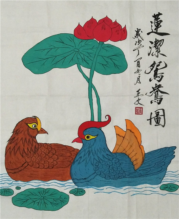 气势磅礴,笔走龙蛇