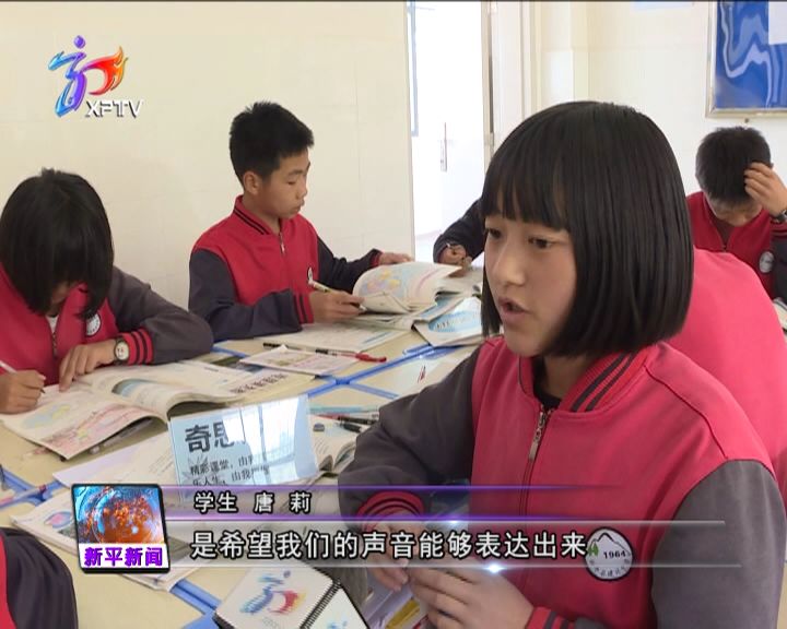 建兴中学:"积分制"教学让课堂更有乐趣_进行