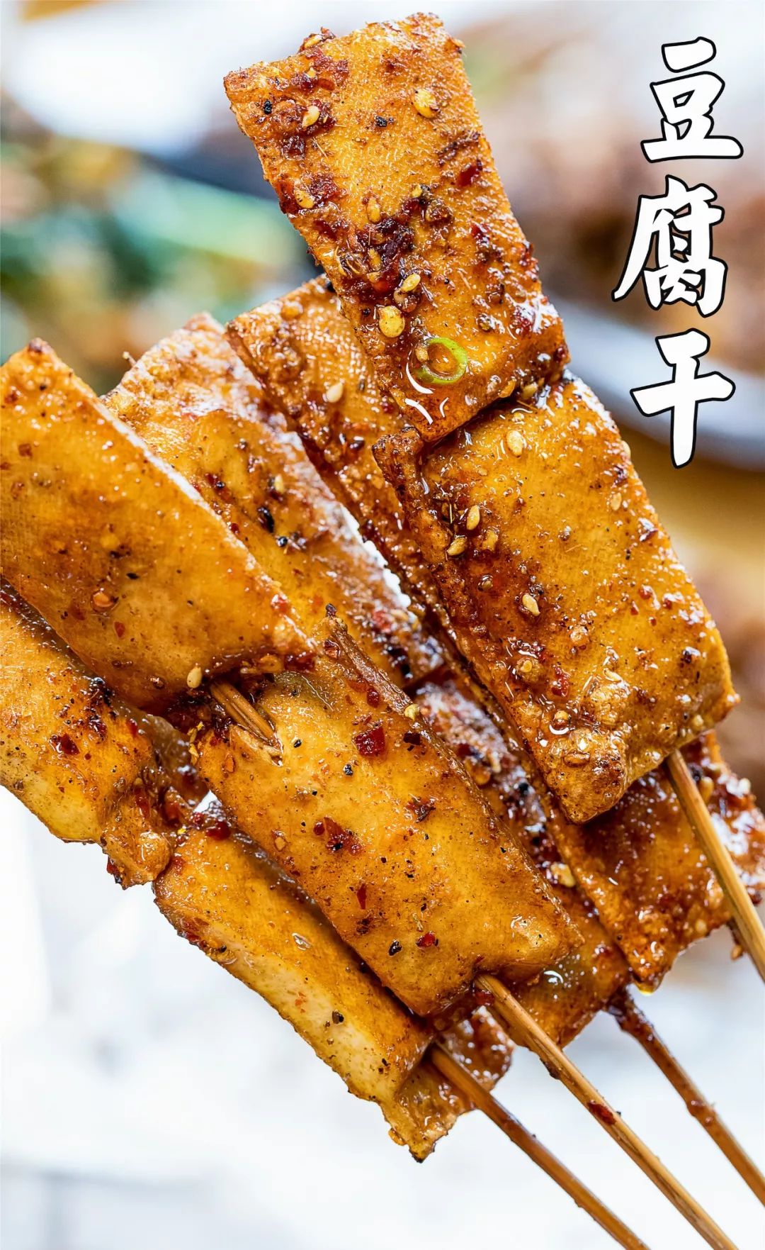 在成都就人气爆棚的川南把把烧来潍坊了,老板儿喊你来免费撸串!