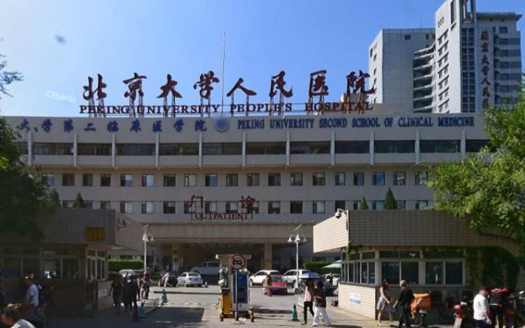 北京阜外醫院、懷柔區代掛號跑腿，24小時接聽您的電話的簡單介紹