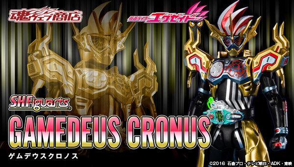 资讯shf假面骑士cronus老檀游戏天神gamedeus霸气登场