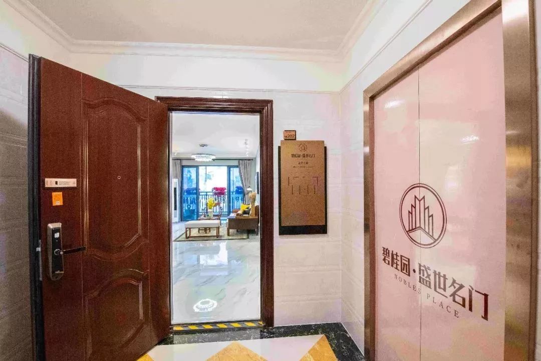 碧桂园盛世名门[化州下郭]一字楼,2梯3户,同层住户少,电梯入户,更尊贵