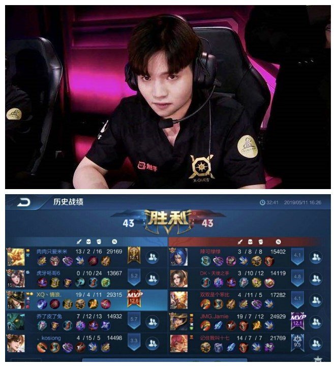 在这场对局中,xq情浪使用的英雄为马可波罗,光看阵容大部分玩家都觉得