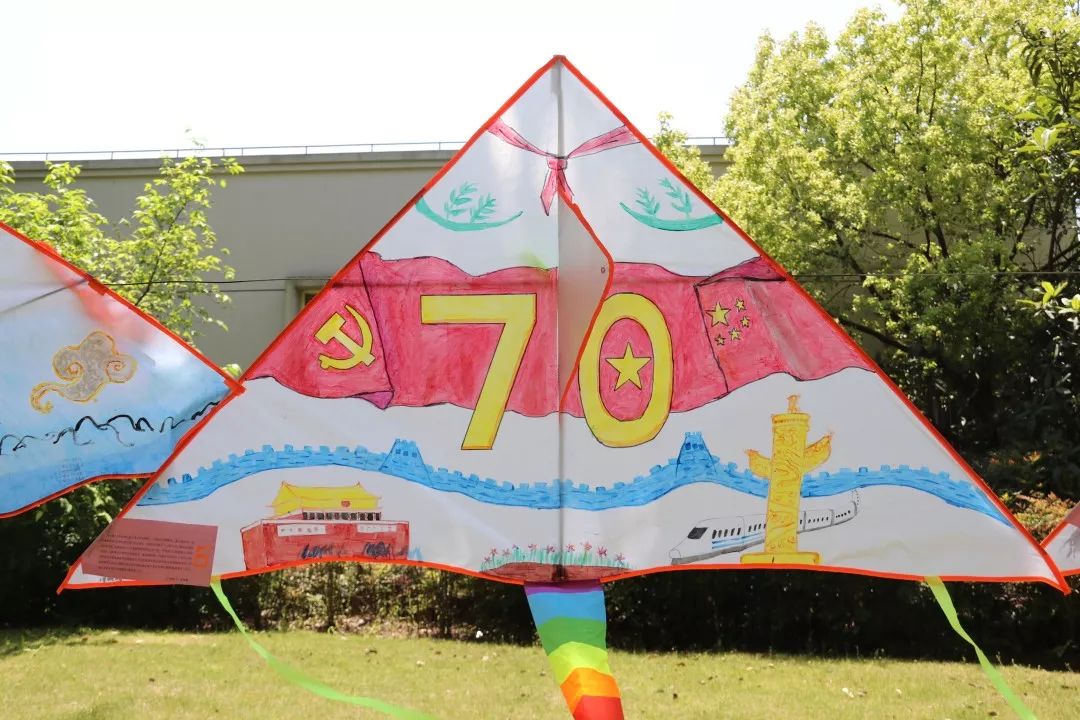 献礼祖国70华诞丨这个色彩斑斓的风筝展表达了二工大人对您满满的爱