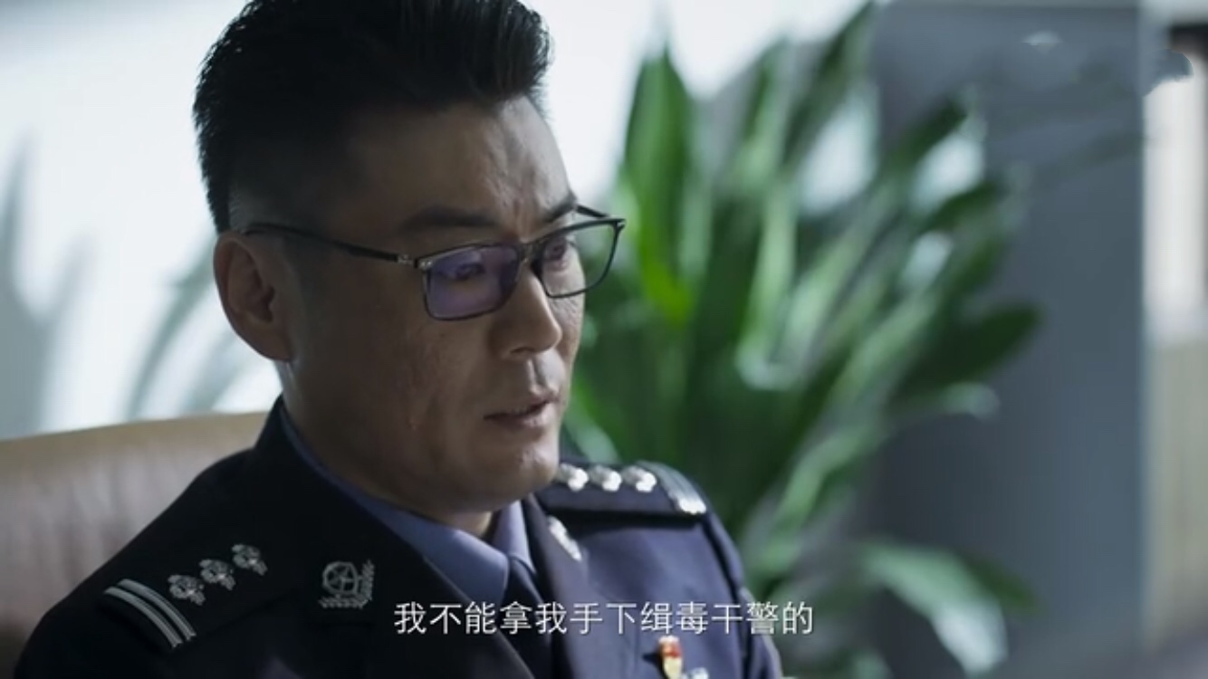 《破冰行动》蔡永强洞察一切,为何不揭发幕后黑手?只因一个理由