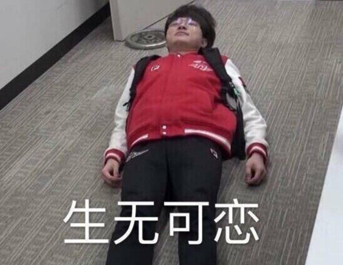 恩静被爆与大17岁男星热恋,faker将血洗msi?