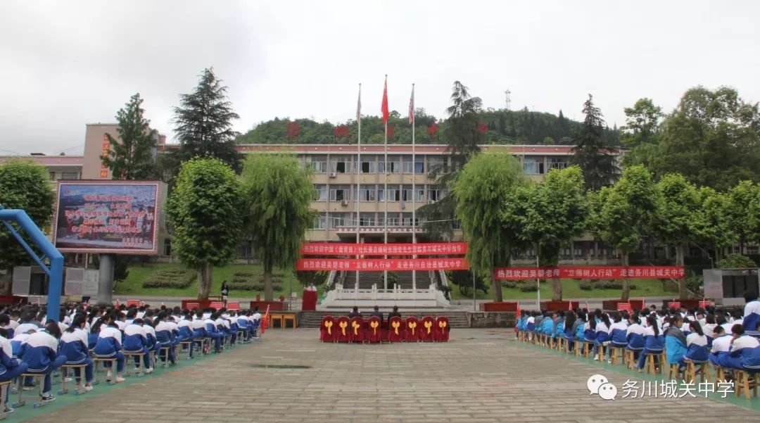 孩子们斗志昂扬,激情满怀,对如何做一名优秀的中学生有了清晰的目标