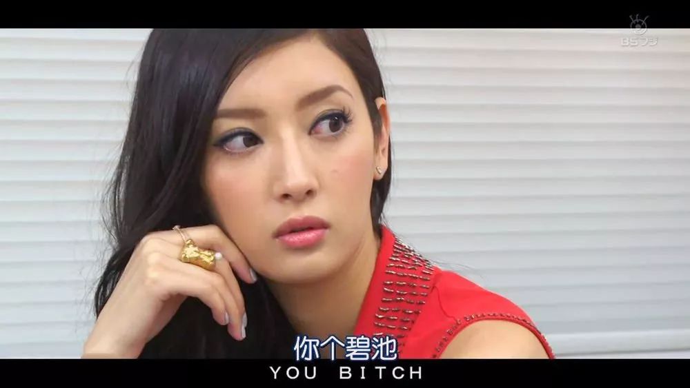 日本恶女专业户在线怼网友我一边心梗一边打call