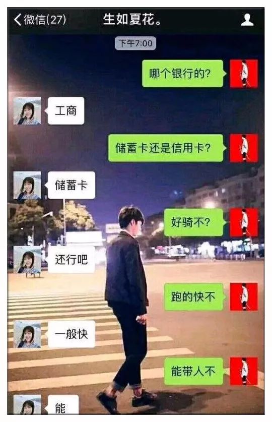和直男聊天到底有多痛苦哈哈哈太tm可怕了