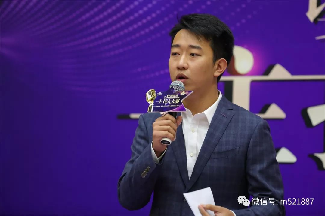 梦想在这里绽放2019济南广播电视台主持人大赛完美收官