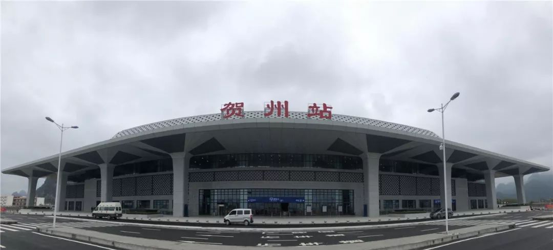 贺州火车站占地面积1029亩,2014年12月车站改造升级完毕,形成高铁与普