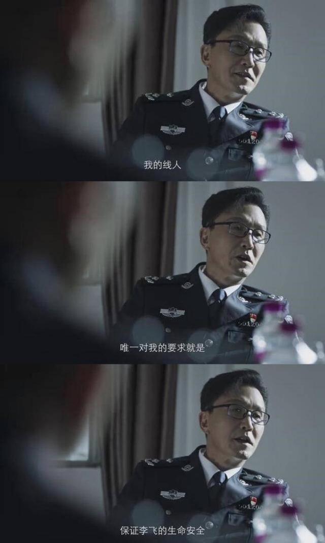 第一pick一定是"良民cp"_李飞