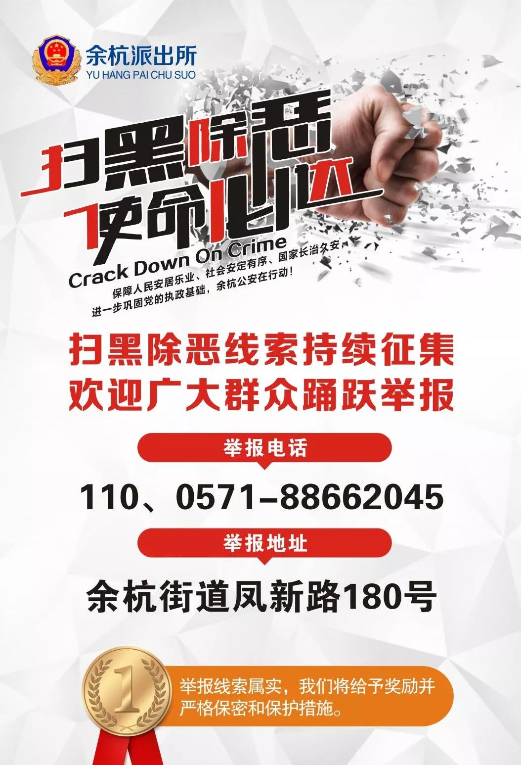 p2p投诉电话多少号码(p2p投诉电话多少号码啊)