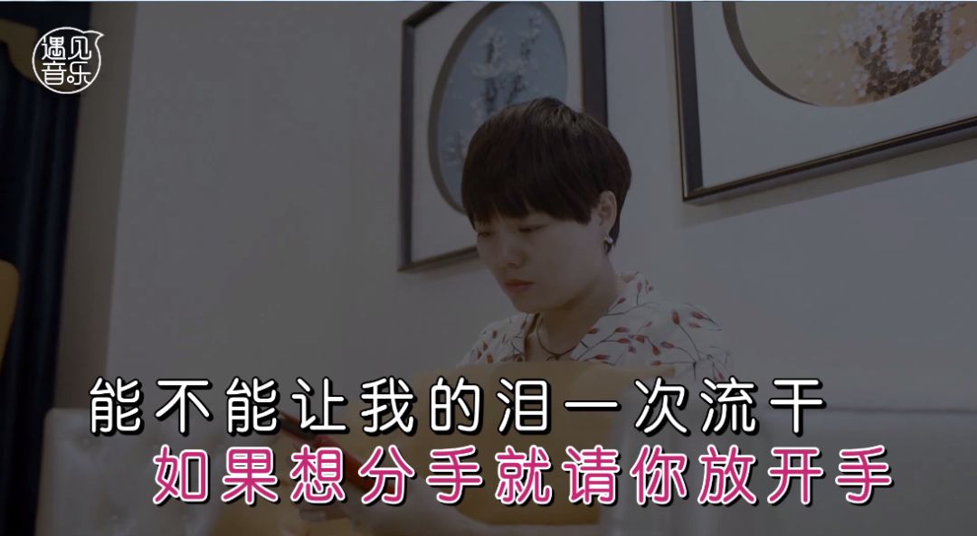 天都亮了,你为什么还没有回家?