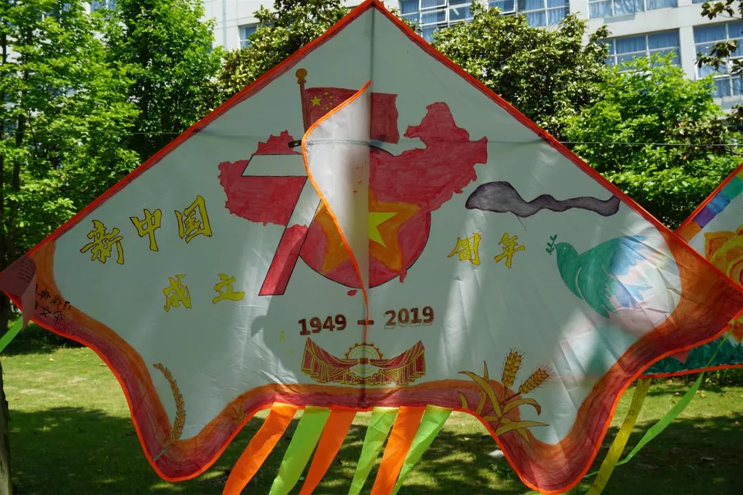 献礼祖国70华诞丨这个色彩斑斓的风筝展表达了二工大人对您满满的爱