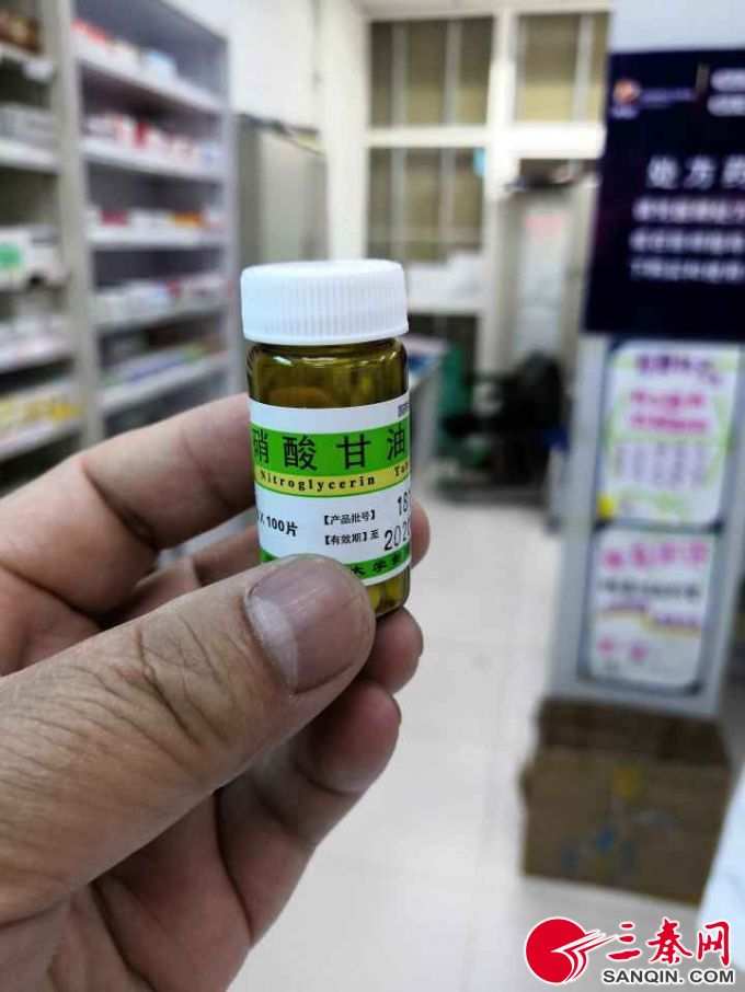 心脏病"救命药"涨价了 原因是原料短缺价低量小利润少