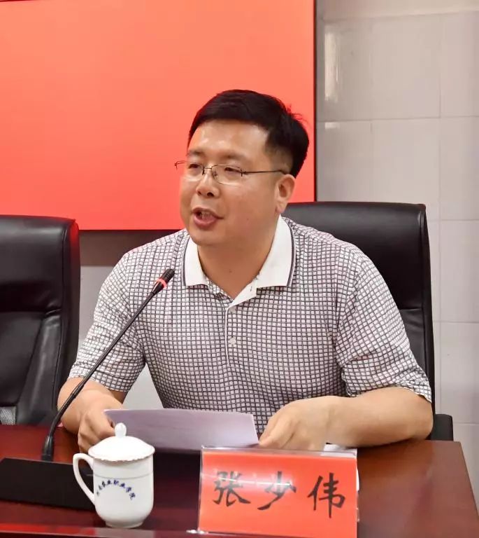 学术报告会由学校办公室副主任张少伟主持.