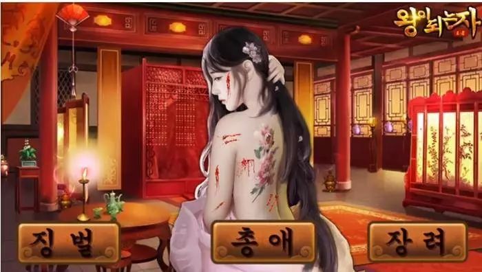 中国"当官手游"刷屏国外色情网站,网友充了2000万也没睡到小妾
