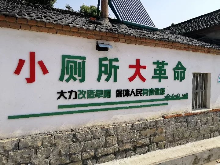 推进农村厕所改造一体化黄麓镇昶方村构建"三四五"垃圾分类工作法,即