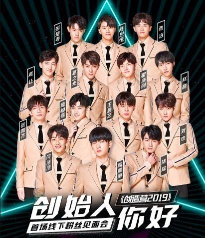 原创创造营重庆三子出道3进2这些细节点出他是真正鹅选之子