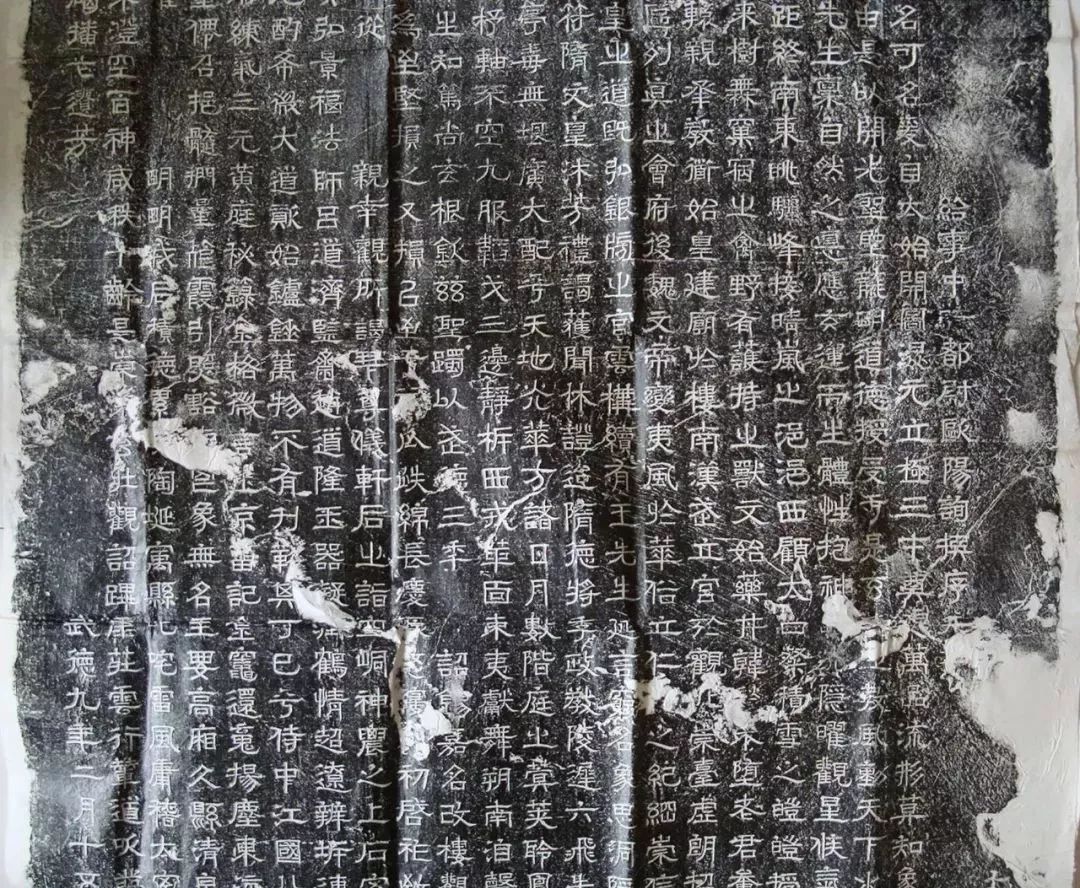 欧阳询隶书《大唐宗圣观记》难得一见!