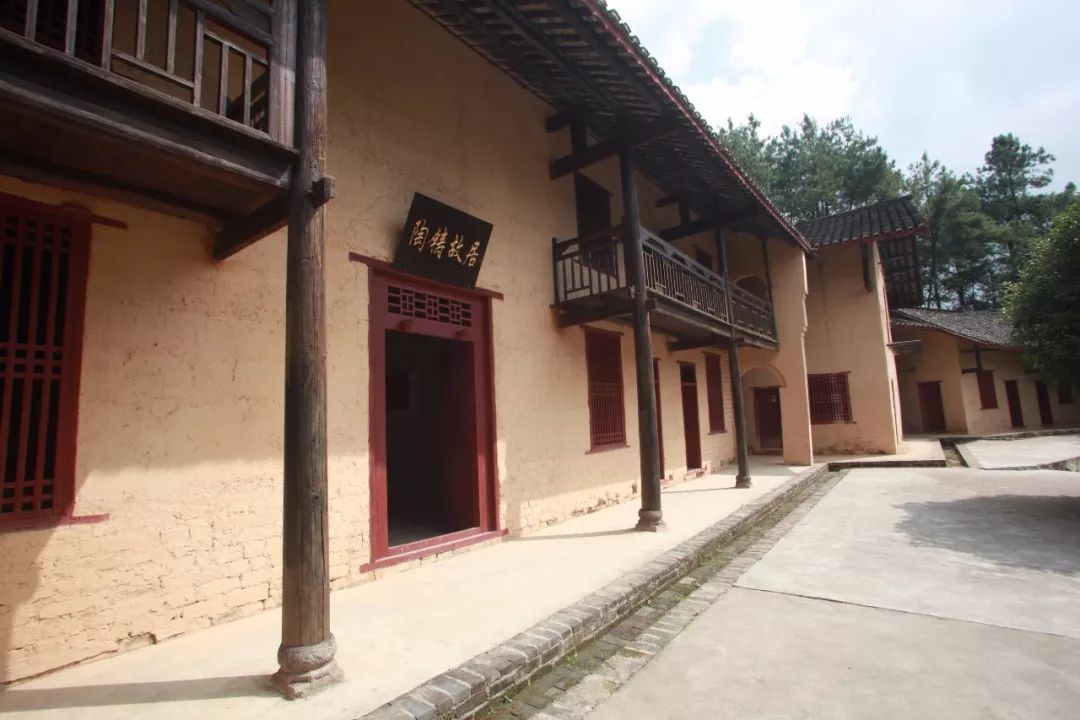 陶铸故居景区地址:祁阳县观音滩镇中心位置优惠内容:旅游日当天免门票