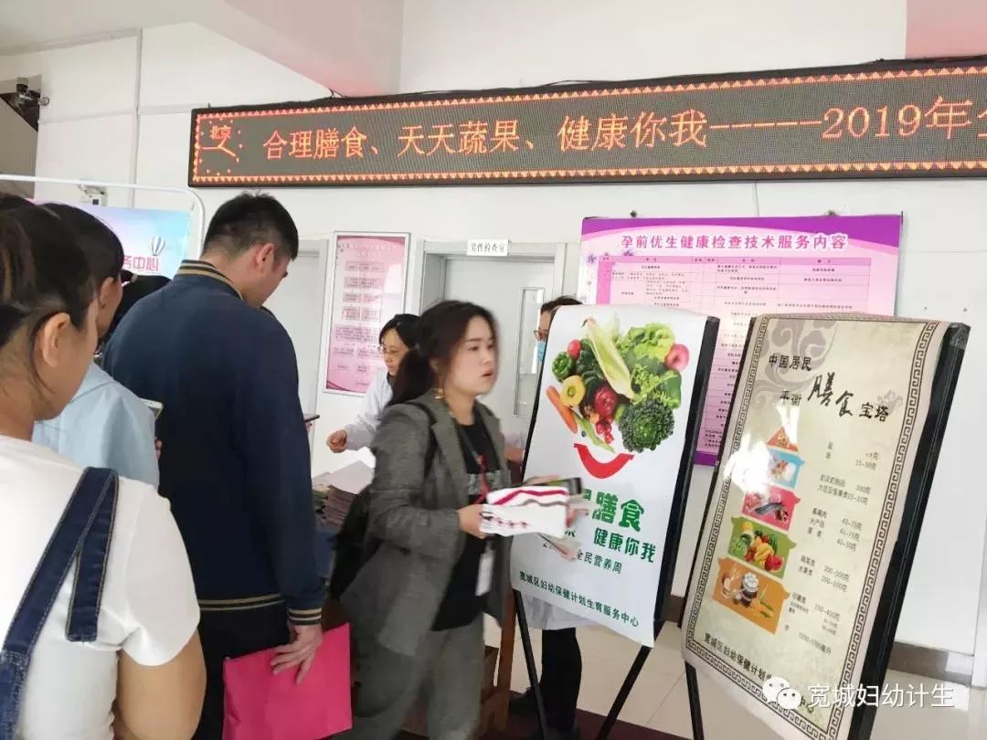 儿童营养咨询