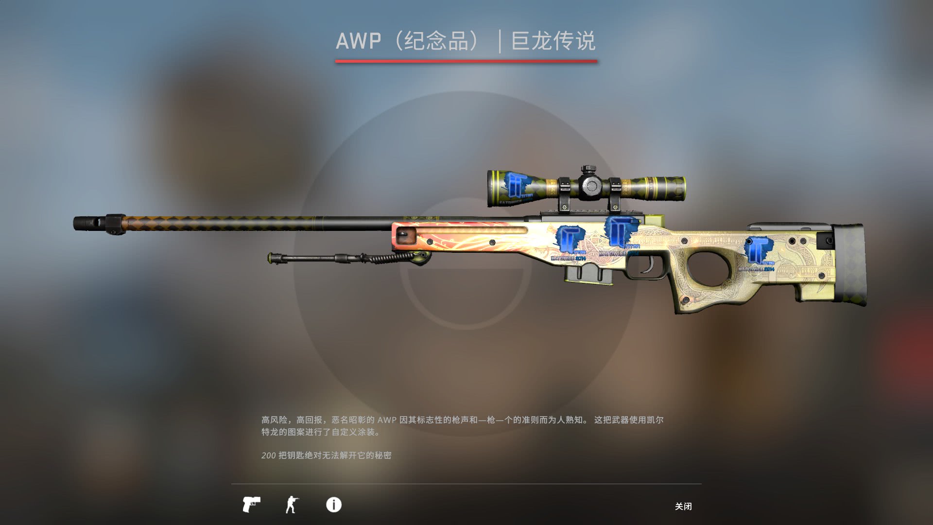 csgo原版ak47贴纸推荐图片