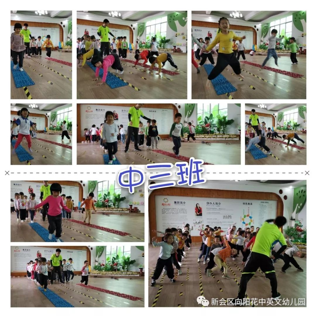 “尖叫吧，小脚丫”——【体智能】指压板游戏大挑战！_幼儿