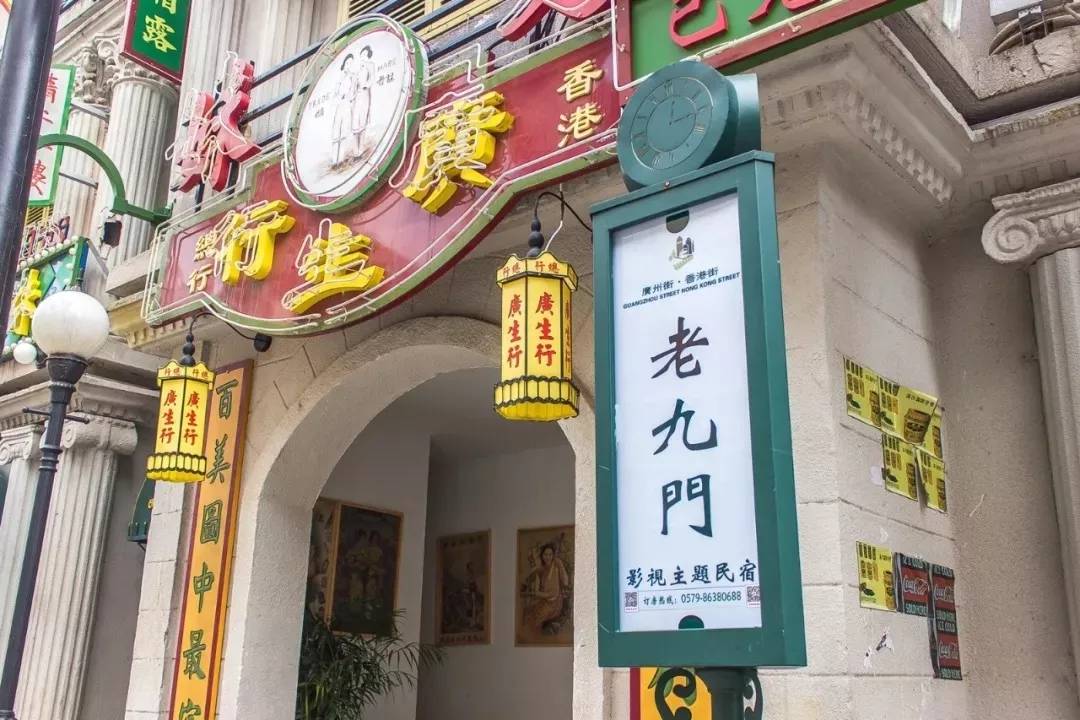 北京新月饭店位置图片