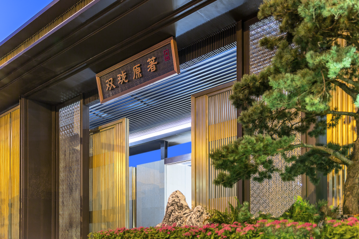 谨此12席宁波向往的生活收官之战