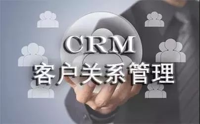 免費的crm客戶管理系統來了企業發貨的同時還能把客戶資源也管理好