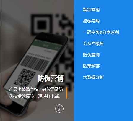 防伪标签印刷：构建品牌信任的隐形盔甲
