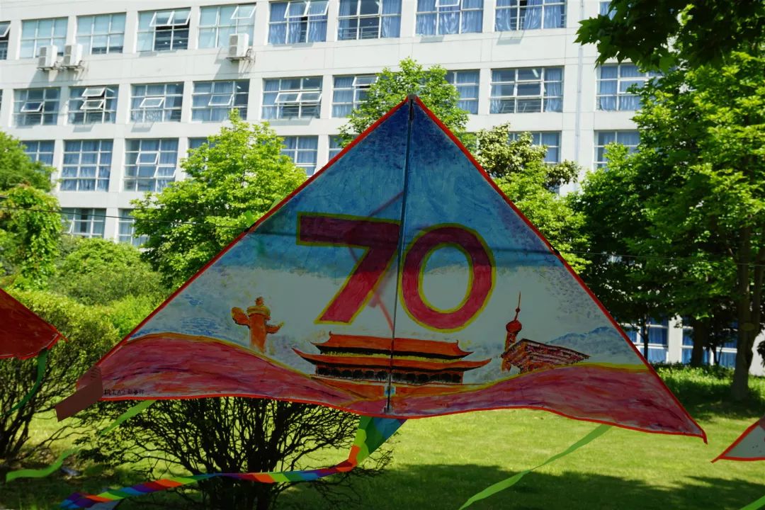 献礼祖国70华诞丨这个色彩斑斓的风筝展表达了二工大人对您满满的爱
