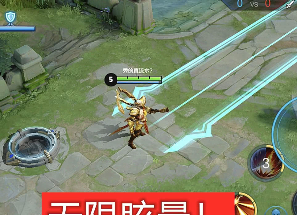 王者荣耀:当英雄大招无cd情况下,后羿:控死,他:只求一死!