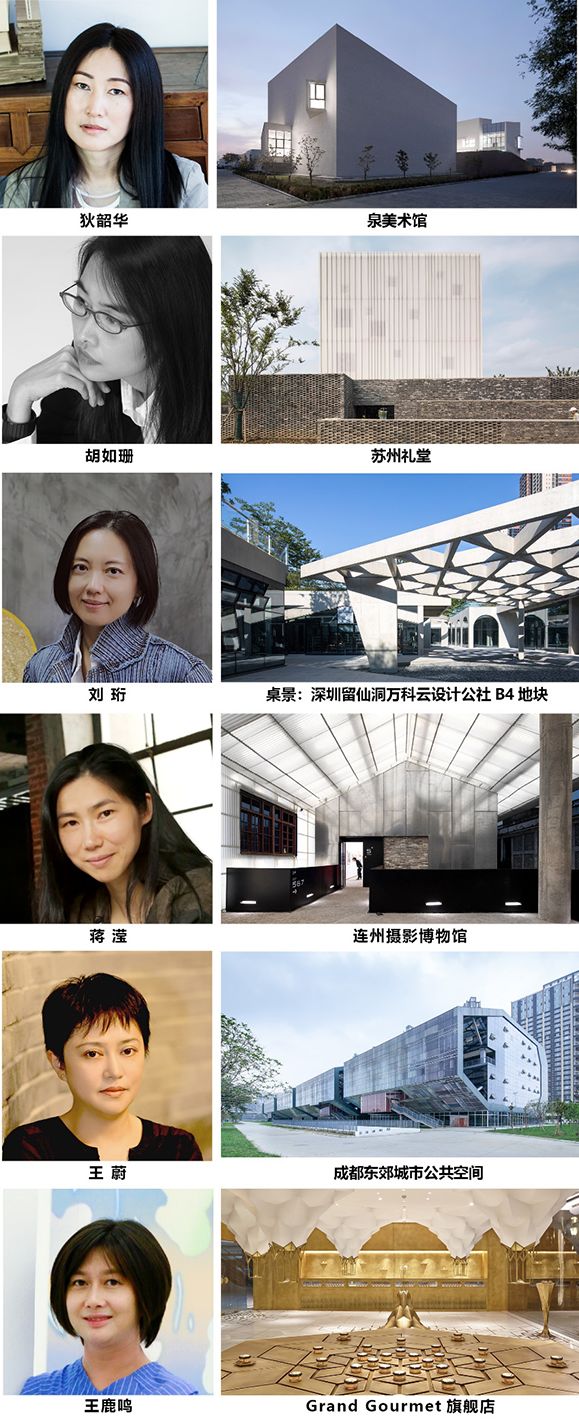 拟邀嘉宾曹嘉明中国建筑学会副理事长,上海市建筑学会理事长刘恩芳