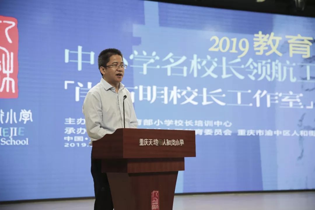 一场学校文化的饕餮盛宴_肖方明