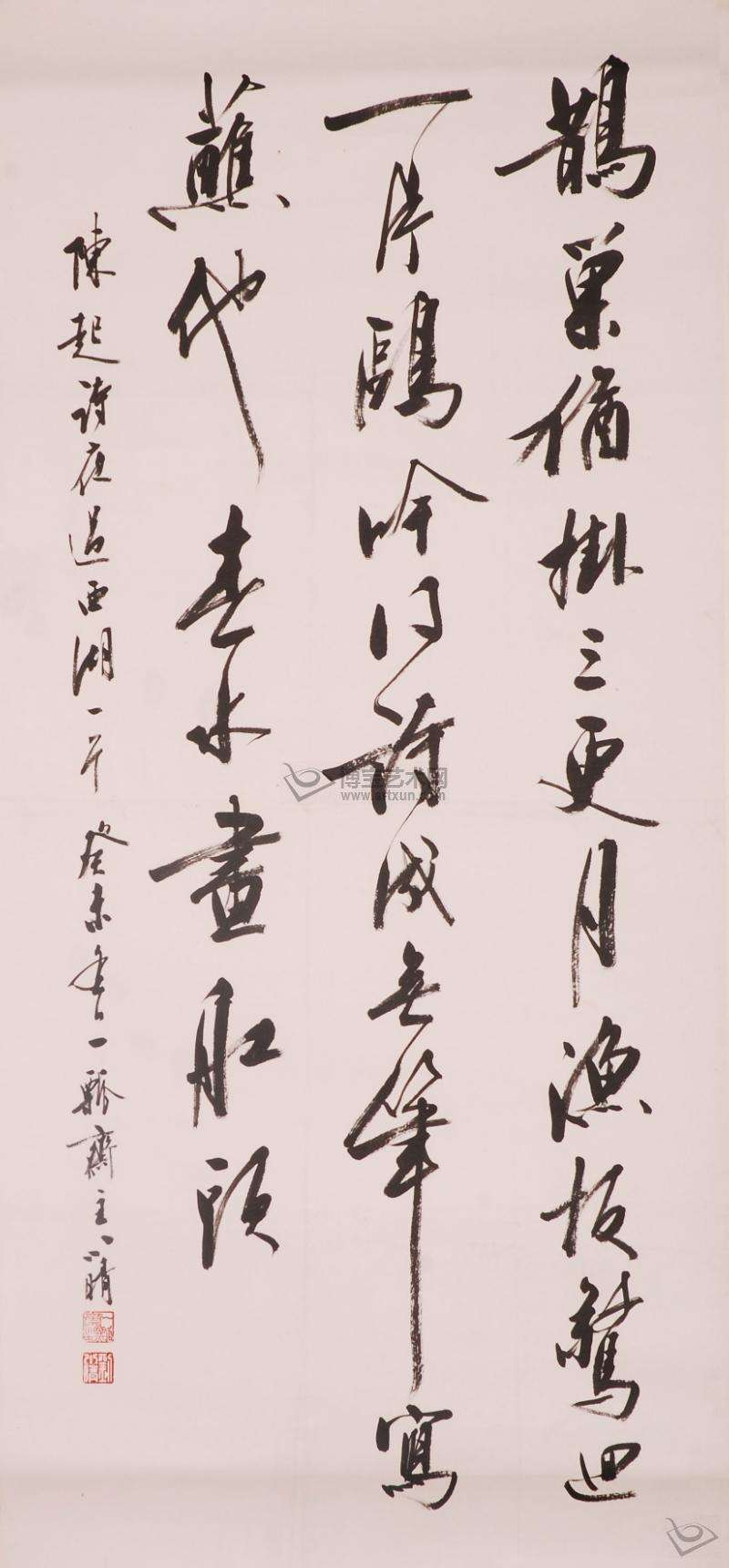 刘小晴 ——现代书法家,上海文史馆馆员