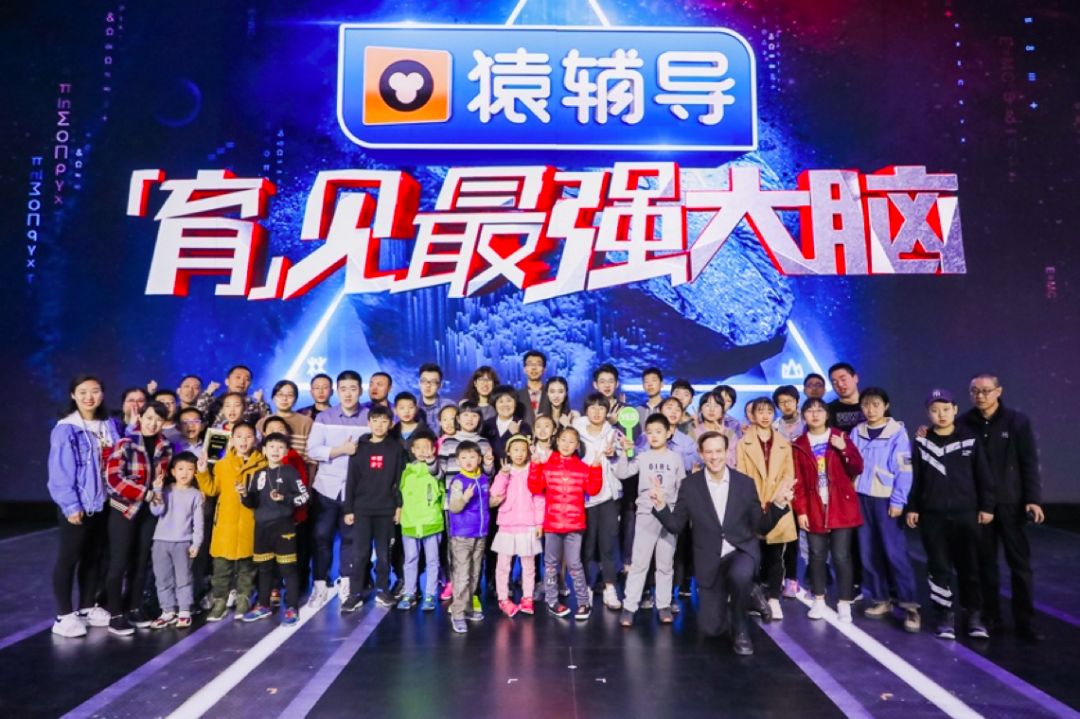 它家是近年火遍北上广家长圈的在线教育平台,更是本季《最强大脑》的