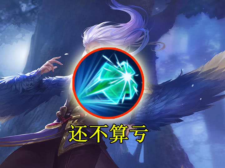 闪现躲谁的控制最亏?墨子还能接受,闪现躲图4,敌人也会嘲笑你