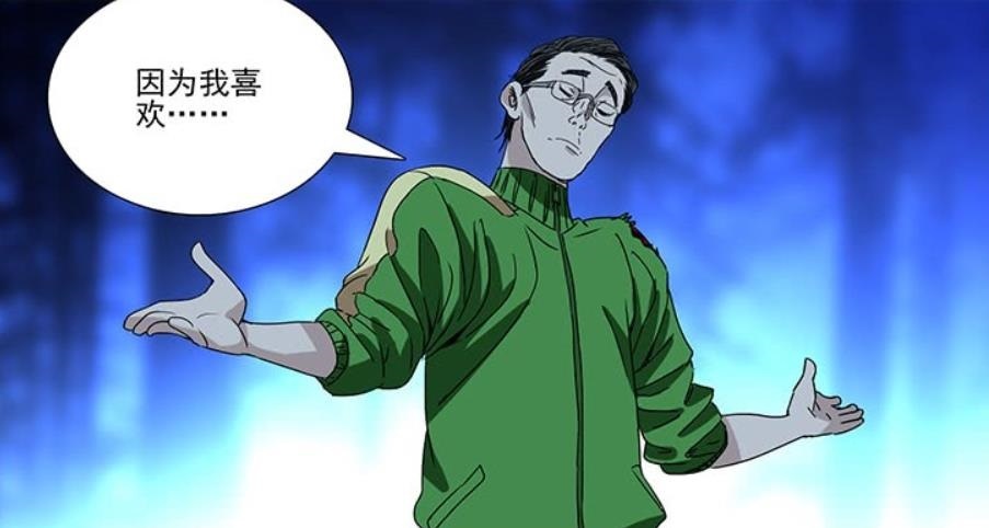 原创一人之下老粉才懂的外号慈悲为怀肖自在洁身自好小师叔