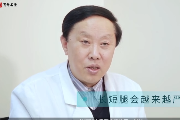 高弓足的危害有哪些王江宁