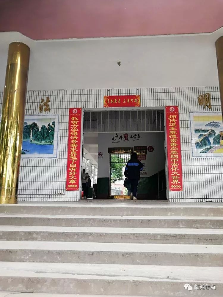 临湘五中开展考试新模式在学校引起了巨大反响